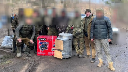 Доставлена ещё одна партия посылок в зону СВО для военнослужащих из Якутии