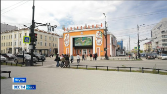 Прогноз погоды в Якутии на 5 июня