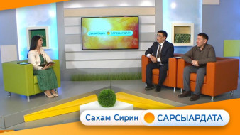 "Агростартап" саҥа саҕахтары арыйар