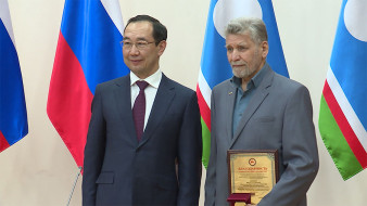 Бырабыытылыстыбаҕа таһаарыылаах үлэлээх чинчийээччилэри чиэстээтилэр