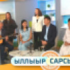 Ыллыыр Сарсыарда 14/11/2025