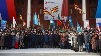 В Якутске прошел торжественный митинг общественности в День народного единства