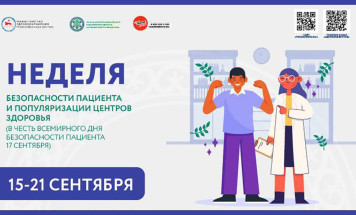 Неделя безопасности пациента и популяризации центров здоровья проходит в Якутии