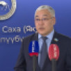 Дмитрий Лепчиков: Особое внимание уделяется топливообеспечению Южной Якутии