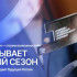Новый сезон премии "Россия – страна возможностей" стартовал в Якутии