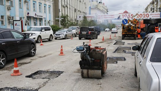 Ямочный ремонт улиц в Якутске на 29 мая