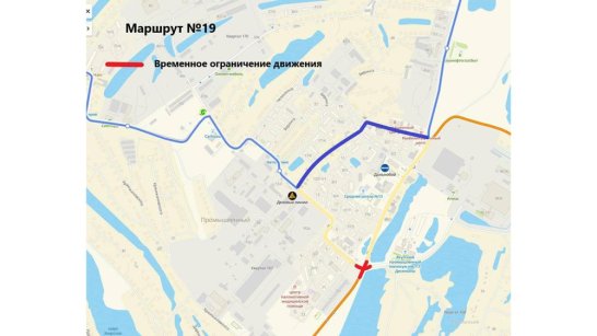 В Якутске будет прекращено движение транспорта на перекрестке ул. 50 лет Советской Армии - ул. Бабушкина