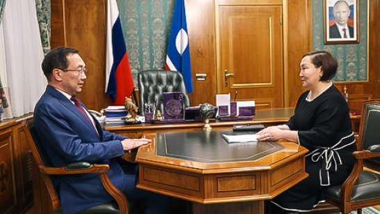 Глава Якутии провел рабочую встречу с представителем ЕКЦ Якутии Светланой Диодоровой-Лаврентьевой