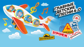 Свыше 4 тысяч юных вокалистов объединил творческий проект "Главные детские песни"