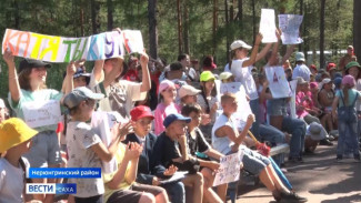 В Якутии более 20 тысяч детей охвачено отдыхом и оздоровлением