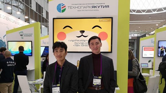 Разработка якутской ИТ-компании вошла в ТОП-10 проектов Всероссийского конкурса «Ты в игре»