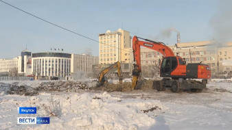 В Якутске идут работы по реконструкции площади Ленина