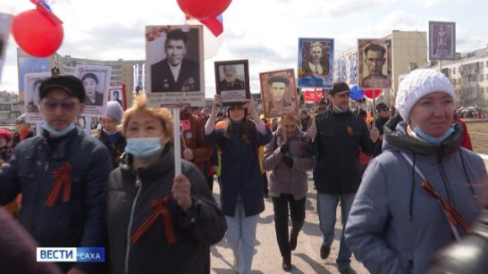 Якутяне могут подать заявку на участие в онлайн-акции "Бессмертный полк"