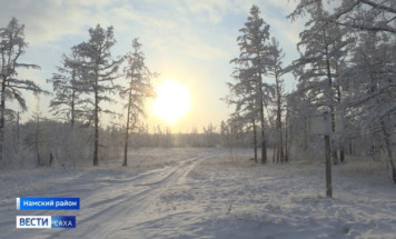 29 ноября свыше 6 метеостанций Якутии зафиксировали температуру воздуха -45°С и ниже