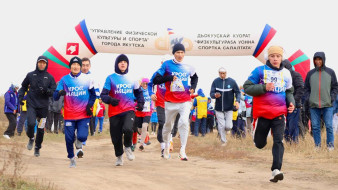 В Якутске стартовал Всероссийский массовый забег "Кросс нации"
