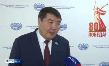Алексей Еремеев прокомментировал внесенные поправки в Конституцию Якутии