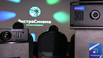 Эксперты "Востокгосплана" оценили технологию "Экстра Синема"