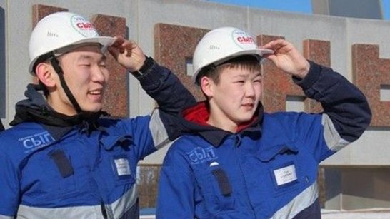 Около семи тысяч молодых якутян трудоустроены в промышленные предприятия