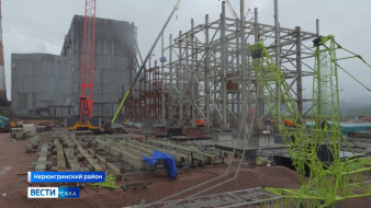 Капитальный ремонт проходит в первом энергоблоке Нерюнгринской ГРЭС