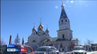 Прогноз погоды в Якутске на 20 апреля