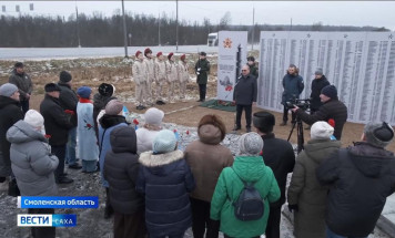 В Смоленской области состоялась торжественная церемония открытия мемориала воинам-якутянам