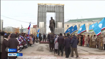 В Якутии отметили День государственности