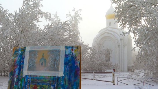 Национальный художественный музей Якутии приглашает на ежегодный "Пленэр в -50"