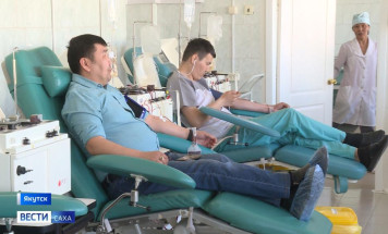 День донора. В Якутске станция переливания крови принимает десятки человек ежедневно