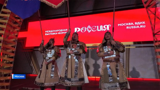 Завершился День Якутии на выставке-форуме "Россия" в Москве 