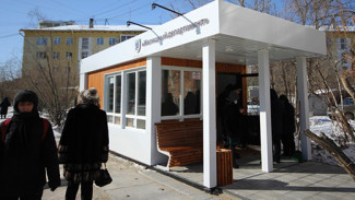 Первые муниципальные автобусные остановки открылись в Якутске