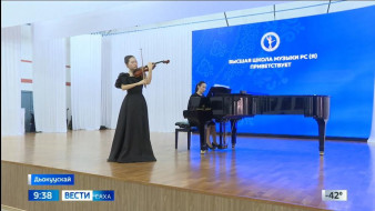 Выпуск "Вести Саха" 18.02.2026 (09:30)