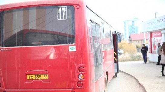 В Якутске изменена схема движения городского автобуса №17