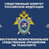 В Якутии проводится проверка процессуальная проверка по факту инцидента с воздушным судном