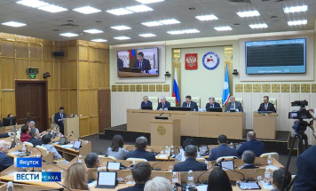 Народные депутаты утвердили бюджет Якутии на 2026 год и плановый период до 2028 года