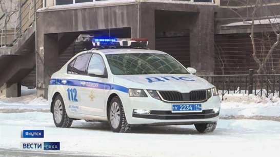 Госавтоинспекция Якутска призывает водителей быть внимательными на дорогах в условиях снегопада