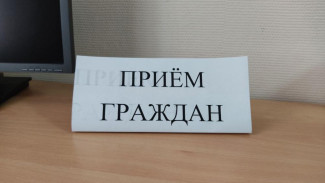 В Якутии состоится общереспубликанский день приема граждан