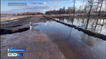 Дорожники завершили аварийно-восстановительные работы на региональной автодороге "Бетюн"
