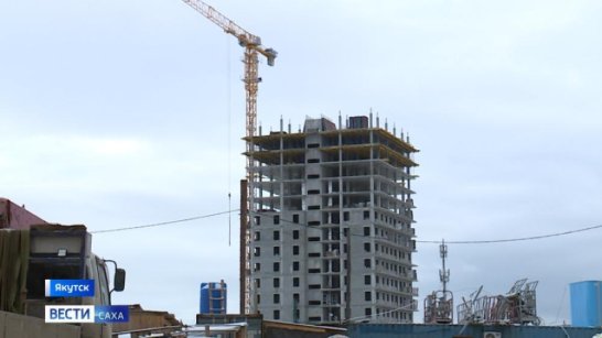 В Якутии возведут 690 тысяч квадратных метров нового жилья в 2025 году