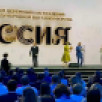 ВГТРК получила награду за участие в освещении выставки-форума "Россия" на ВДНХ