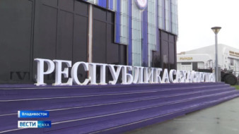 Якутия представит культурное наследие и современные достижения на ВЭФ-2026