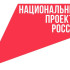 "Что стоит за этим знаком": как нацпроекты меняют жизнь людей