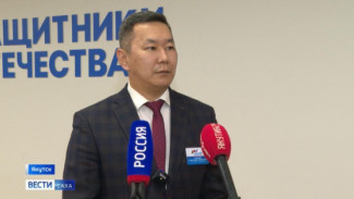 Более тысячи юридических консультаций оказал филиал госфонда "Защитники Отечества" в Якутии