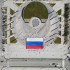 В Якутии отметили День государственного флага России