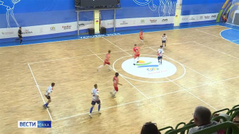 В Якутске стартует региональный этап отбора на Чемпионат России по мини-футболу