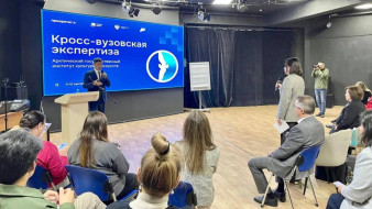 В Якутске прошла кросс-вузовская экспертиза Арктического института культуры и искусств