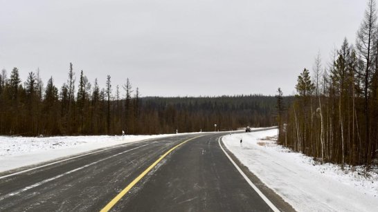 В Якутии будет введено временное ограничение для большегрузов по дорогам общего пользования в весенний период