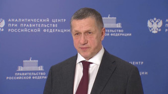 Юрий Трутнев о развитии Дальнего Востока: все показатели выполнены на 100% и более