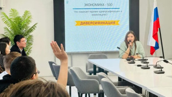 В Минэкономики Якутии состоялся День открытых дверей для студентов