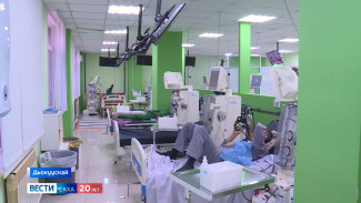 Сотору кэминэн Мэҥэ Хаҥаласка диализ киинэ арыллыа