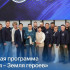 Александра Антонова об участниках программы "Якутия - Земля героев": Вы являетесь первооткрывателями этой важной инициативы в нашем регионе